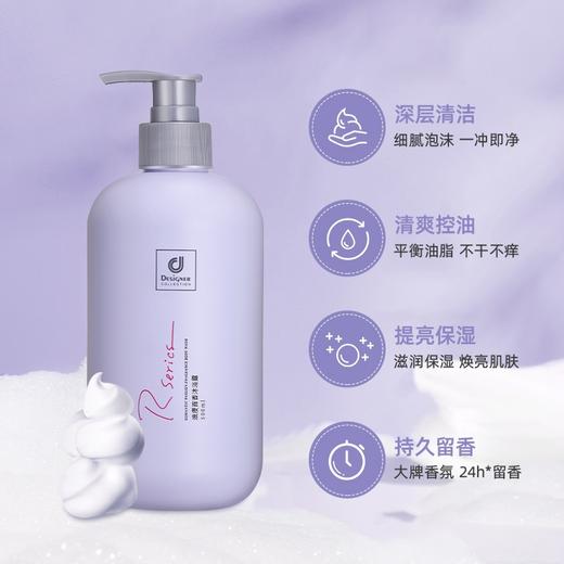 MMT科士威沐浴露500ml 商品图1