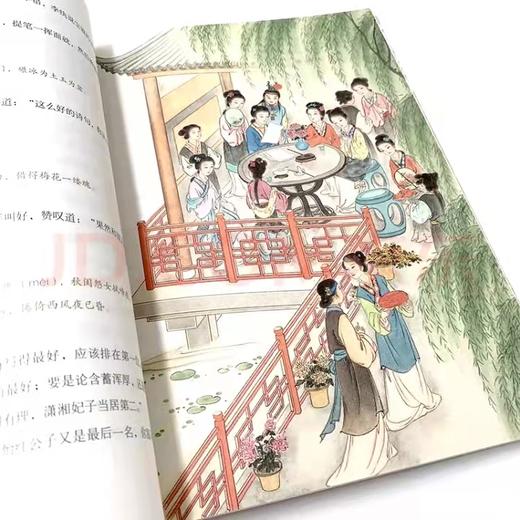 经典故事轻松读——红楼梦 商品图2