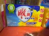 雕牌加香透明皂206克×2 商品缩略图0