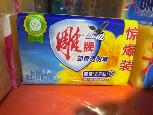 雕牌加香透明皂206克×2 商品图0