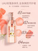 MMT uau玫瑰身体乳200ml 商品缩略图2
