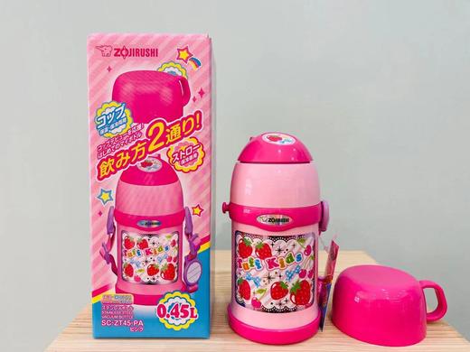 象印ZT45粉胖子杯（女孩款） 商品图0