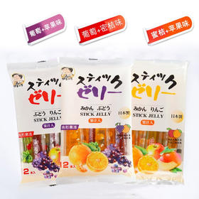 葡萄+蜜桔口味条形果冻