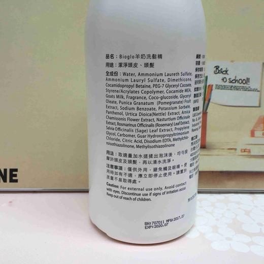 MMT 科士威洗发水 商品图2