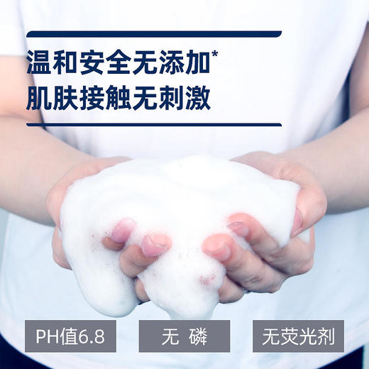 【温和不刺激深层去污】DGQ洗衣泡泡慕斯敏感肌专用洗衣慕斯1瓶=内衣洗衣液+儿童洗衣液+消毒水 商品图8