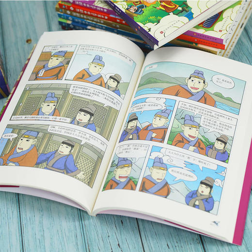 笑读中华上下五千年（全16册）全彩漫画版 精装礼盒包装 附赠中国历代帝王图谱大墙书 商品图3