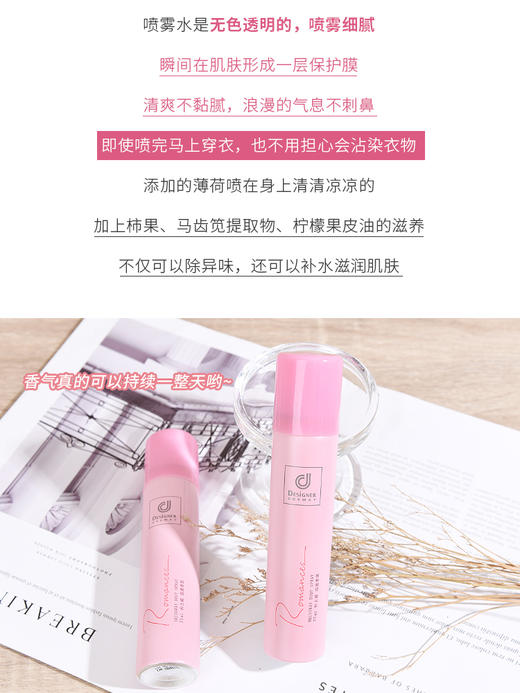 MMT科士威止汗喷雾 商品图2