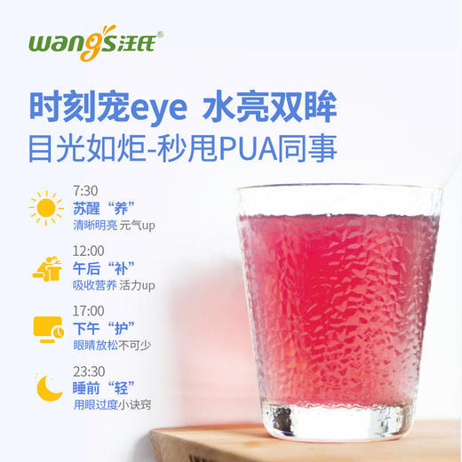 汪氏蜂蜜蓝莓蜜12g*7袋/盒独立小包袋装勺型便携蜂蜜（内部活动） 商品图4