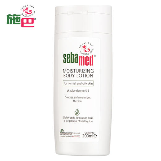 GZDX施巴成人清爽乳200ml 商品图5