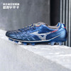 Mizuno/美津浓 REBULA 袋鼠皮MD大底比赛训练足球鞋男P1GA217014 商品缩略图0