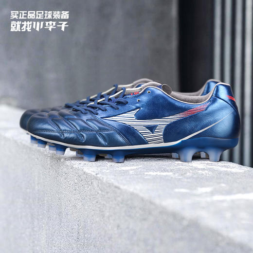 Mizuno/美津浓 REBULA 袋鼠皮MD大底比赛训练足球鞋男P1GA217014 商品图0