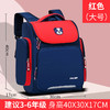 【孩子学习好伙伴】英伦风可爱潮萌太空包小学生书包  轻“装”上阵 健康护脊S仓 商品缩略图5