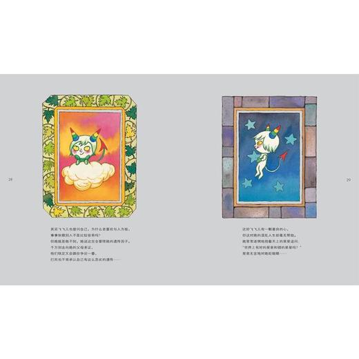 秘密花开了 商品图3