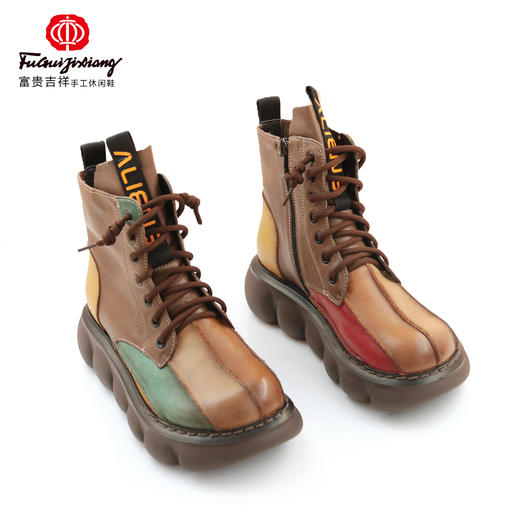 富贵吉祥超轻厚底个性休闲时尚女鞋F216021 商品图0