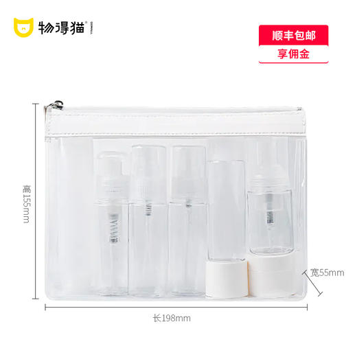 ODMALL 便携旅行洗漱化妆品分装瓶八件套装 套装 便携式旅行分装瓶 商品图0