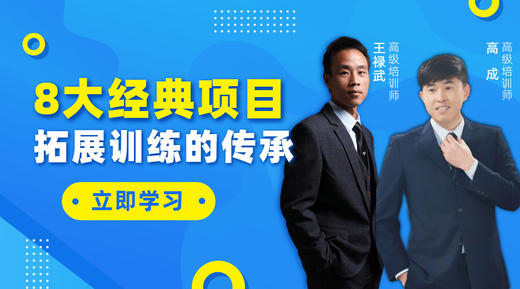 传统8大经典项目 商品图0