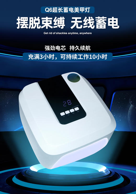 Q6超长蓄电灯（保修一年） 商品图2