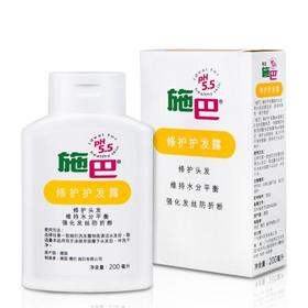 GZDX施巴修护 护发露200ml