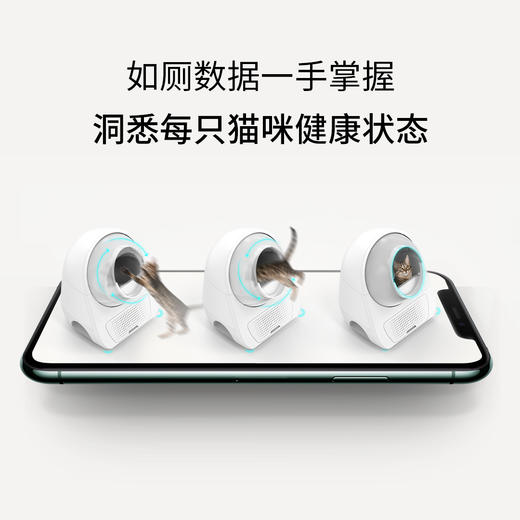 CATLINK猫咪全自动智能猫砂盆PRO大号半封闭式防外溅除臭 商品图1