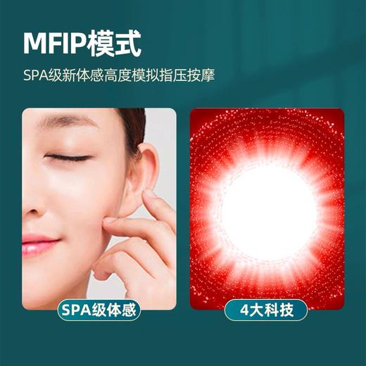 Dr.Arrivo 宙斯小尖刀二代美容仪 VEGAS2代淡褪细纹眼袋去水肿[福利品] 商品图3