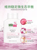 GZDX施巴女性护理液200ml 商品缩略图2