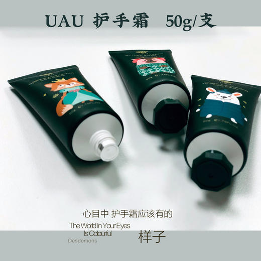 【中欧班列精选】泰国进口 MMT uau护手霜套装3*50G 商品图1