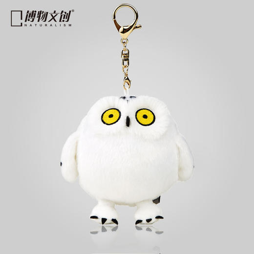博物文创 原创 小圆宝 雪鸮 毛绒书包挂件 玩偶 呆萌可爱 商品图3