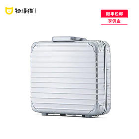 银座 手提箱铝合金密码箱全金属拉杆箱行李箱工具箱多功能公文箱13寸手提款箱AL-0045