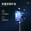 usmile Y4S 45°声波电动牙刷 大师系列礼盒 蓝魅星云【CZ】 商品缩略图4
