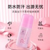 MMT 科士威止汗走珠50ml 商品缩略图1