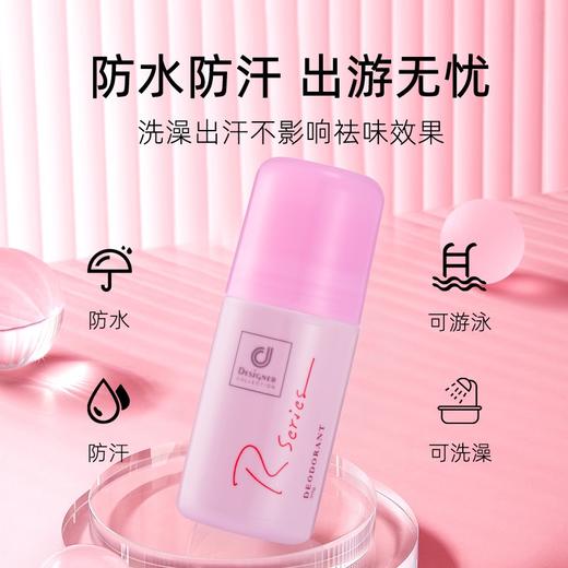 MMT 科士威止汗走珠50ml 商品图1