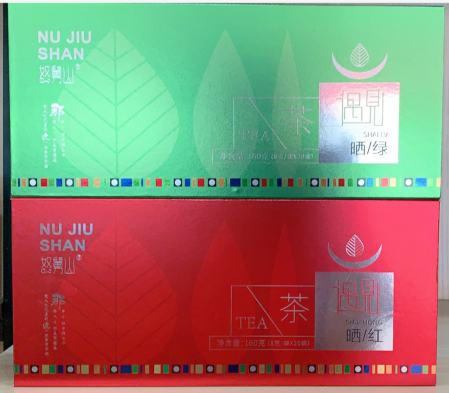 【云南省怒江州福贡县】老姆登高 山晒绿茶 /晒红茶   160g(8g/袋 *20袋)*2盒/提