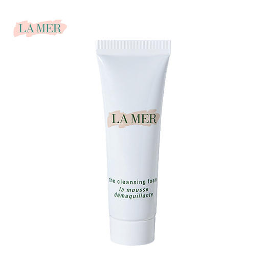 海蓝之谜 [小样] 洗面奶中样30ml 商品图0