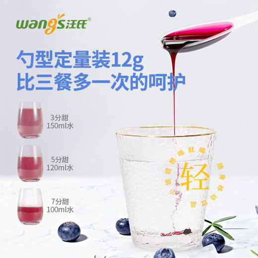 汪氏蜂蜜蓝莓蜜12g*7袋/盒独立小包袋装勺型便携蜂蜜（内部活动） 商品图3