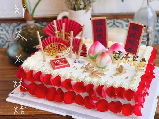 福寿安康长方形款 商品图1