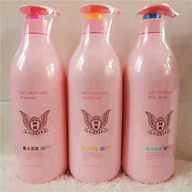 【99元/套】林肯洗护沐浴套装三件套（1010239）