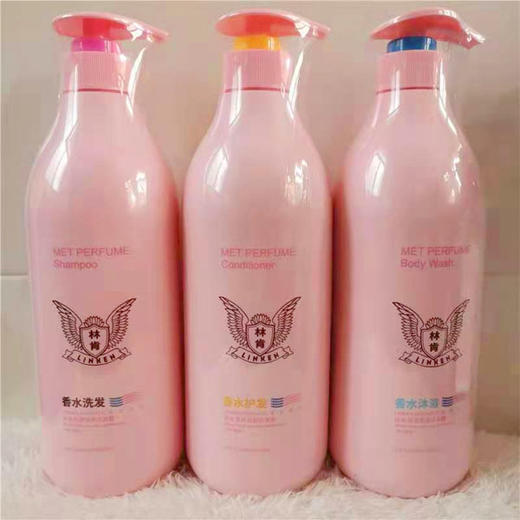 【99元/套】林肯洗护沐浴套装三件套（1010239） 商品图0