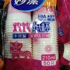 妙洁纸杯210ml 50只装 商品缩略图0