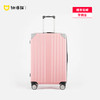 银座pc材质加厚拉杆箱 商务休闲 拉链箱静音万向轮旅行箱A-9058L 商品缩略图0