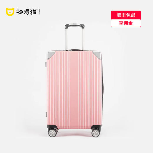 银座pc材质加厚拉杆箱 商务休闲 拉链箱静音万向轮旅行箱A-9058L 商品图0