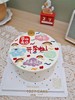 1027CAKE |  开学啦 开学主题蛋糕 商品缩略图0