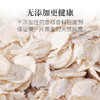 【 双重有机认证 】蒙北·有机燕麦片   700g*1桶 商品缩略图1