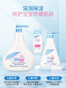 【中欧班列精选】施巴婴幼儿童温和无泪配方弱酸性洗发液500mlGZDX 商品缩略图2