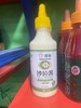 百钻沙拉酱250g 商品缩略图0