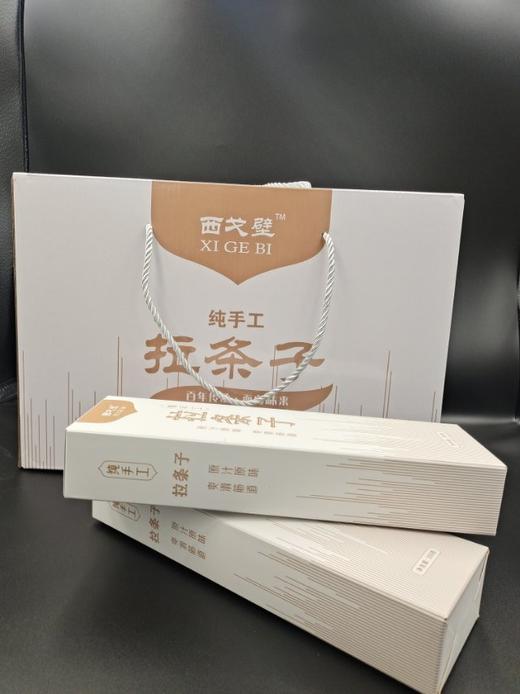 新疆手工拉条子新疆拌面圆面条手擀面拉面凉面非挂面速食劲道爽滑好吃到尖叫 商品图3