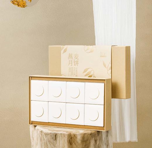 立家燕麦月饼礼23 商品图0