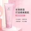 【中欧班列精选】MMT 科士威浪漫身体乳200ml 商品缩略图1