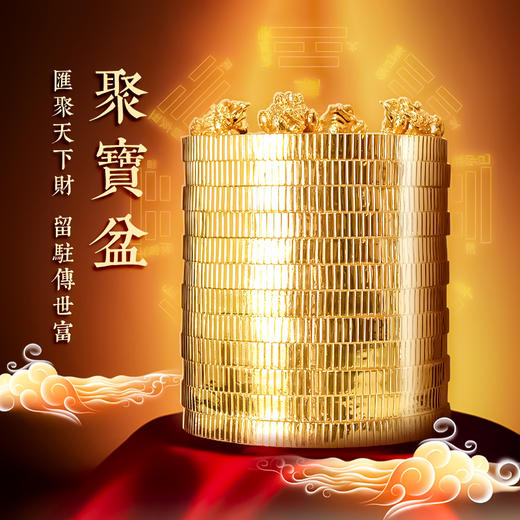 聚宝盆 日进斗金纯铜古法贴金工艺 商品图1
