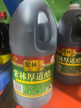 紫林陈醋大桶