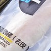 伊藤限定冷冻巴沙鱼柳200g/袋 商品缩略图2